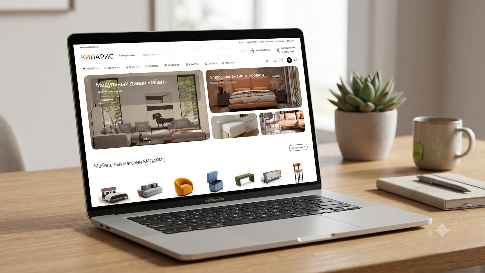 An interior visualization of Kiparis furniture