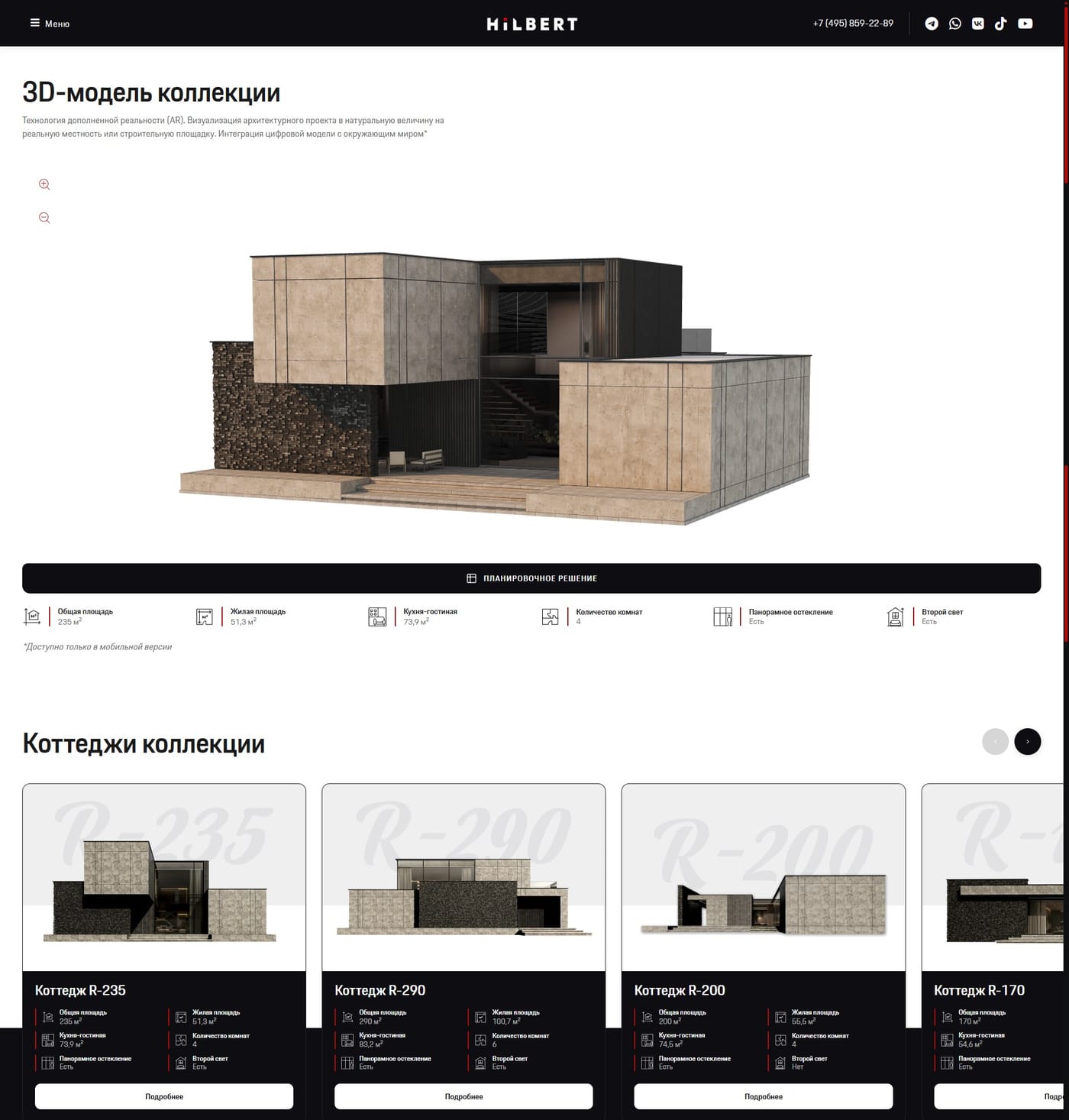 The R collection page on the Hilbert website — a 3D model of a cottage with concrete and stone facades, next to cards of the other houses in the collection